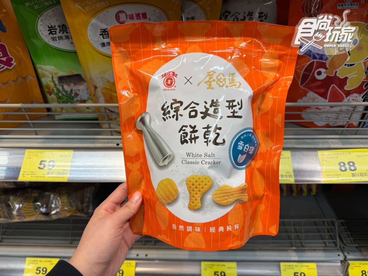 名店聯名零食10款!海底撈「這款」網友大推必搶,林聰明、屋馬新品也要吃(中獎公布) 名店聯名零食10款!海底撈「這款」網友大推必搶,林聰明、屋馬新品也要吃(中獎公布)