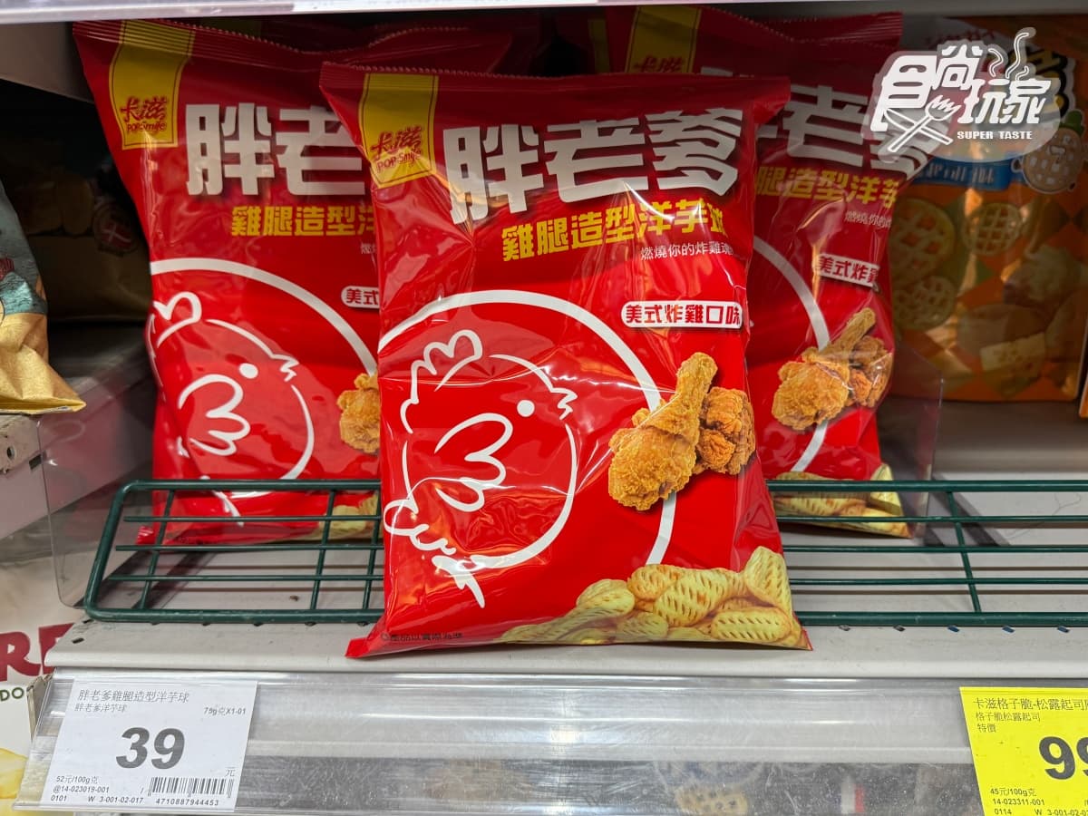 名店聯名零食10款!海底撈「這款」網友大推必搶,林聰明、屋馬新品也要吃(中獎公布) 名店聯名零食10款!海底撈「這款」網友大推必搶,林聰明、屋馬新品也要吃(中獎公布)