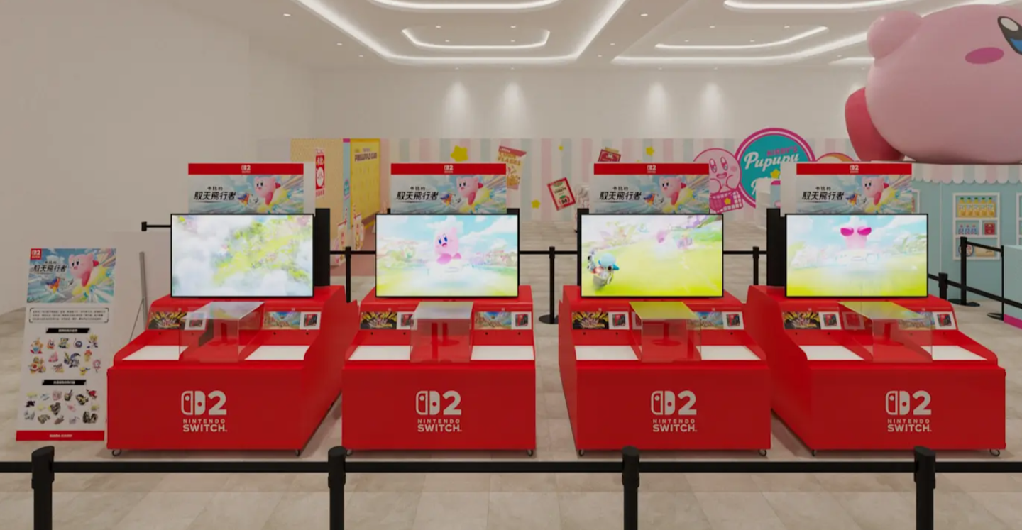 「星之卡比快閃店」免費逛!「卡比超市」首登台,再衝GD愛貓ZOA冬日快閃 「星之卡比快閃店」免費逛!「卡比超市」首登台,再衝GD愛貓ZOA冬日快閃