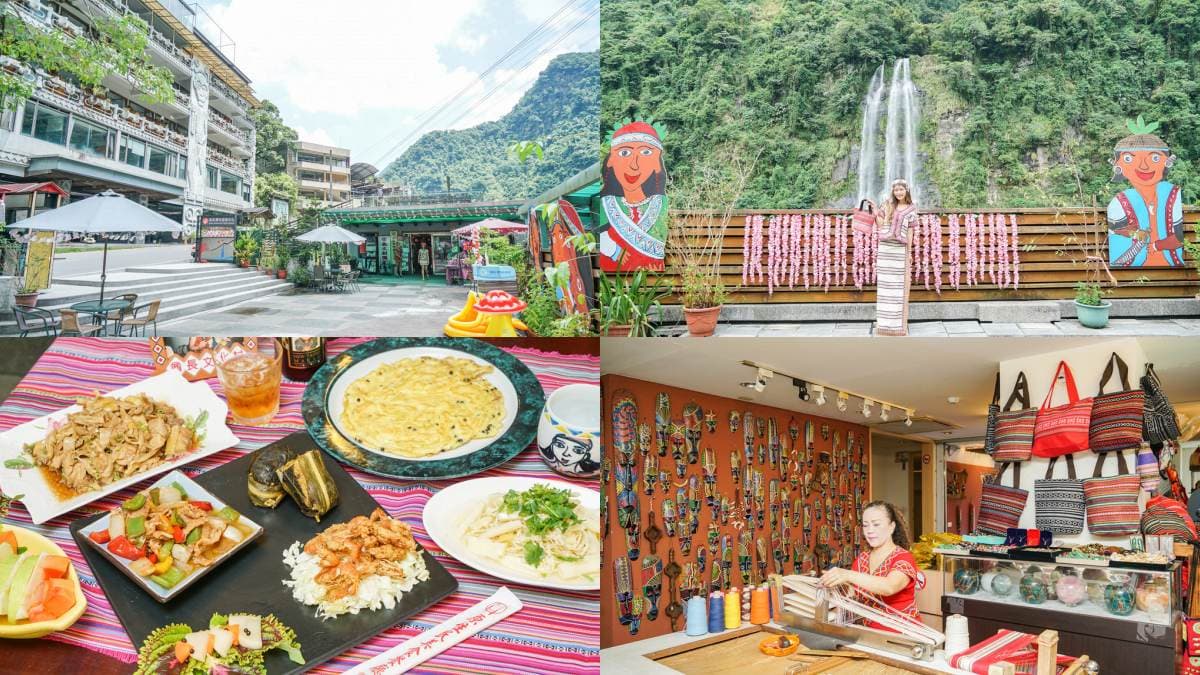 烏來老街新玩法!體驗一日獵人、泰雅族服旅拍,再DIY魚料理、吃馬告桶仔雞 烏來景點4:酋長文化村