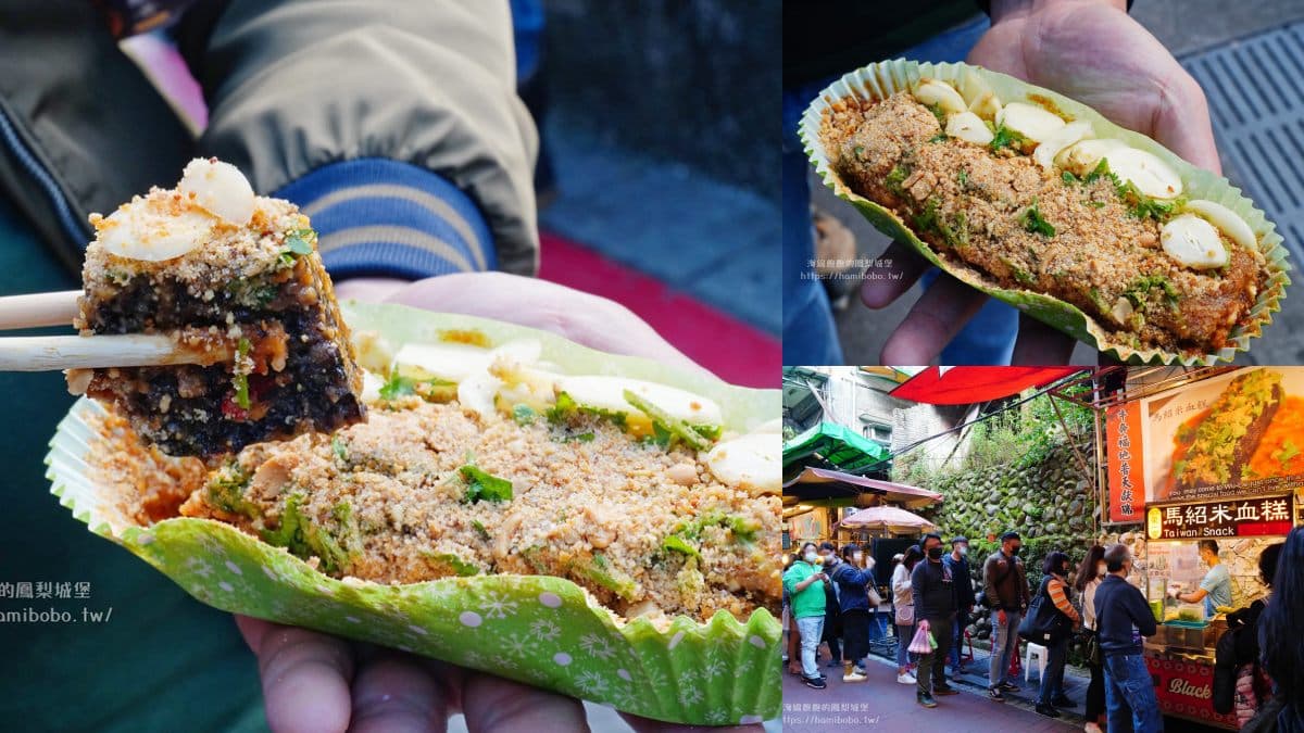 烏來老街新玩法!體驗一日獵人、泰雅族服旅拍,再DIY魚料理、吃馬告桶仔雞 烏來老街美食推薦:馬紹米血糕