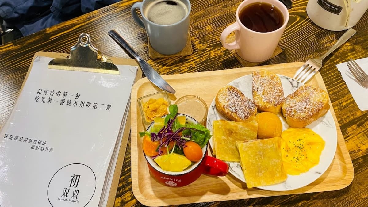 天元宮賞櫻後吃什麼?河景露臺第一排、巷弄隱藏版人氣早餐店,淡水早午餐10間推薦 天元宮賞櫻後吃什麼?河景露臺第一排、巷弄隱藏版人氣早餐店,淡水早午餐10間推薦