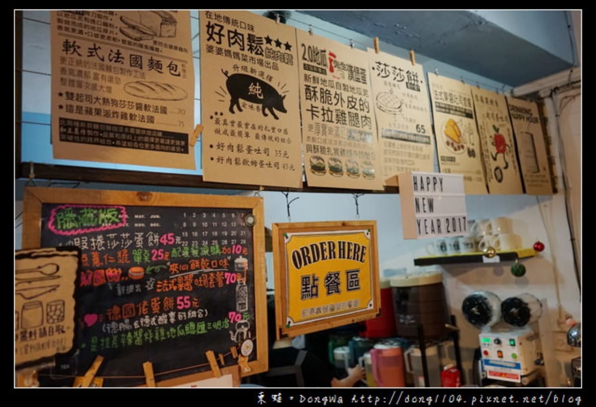 天元宮賞櫻後吃什麼?河景露臺第一排、巷弄隱藏版人氣早餐店,淡水早午餐10間推薦 天元宮賞櫻後吃什麼?河景露臺第一排、巷弄隱藏版人氣早餐店,淡水早午餐10間推薦