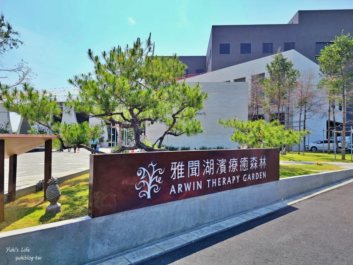台南親子一日遊!10間觀光工廠玩透透:包子闖關、烤香腸體驗、蜂蜜採收(中獎公布) 台南親子一日遊!10間觀光工廠玩透透:包子闖關、烤香腸體驗、蜂蜜採收(中獎公布)
