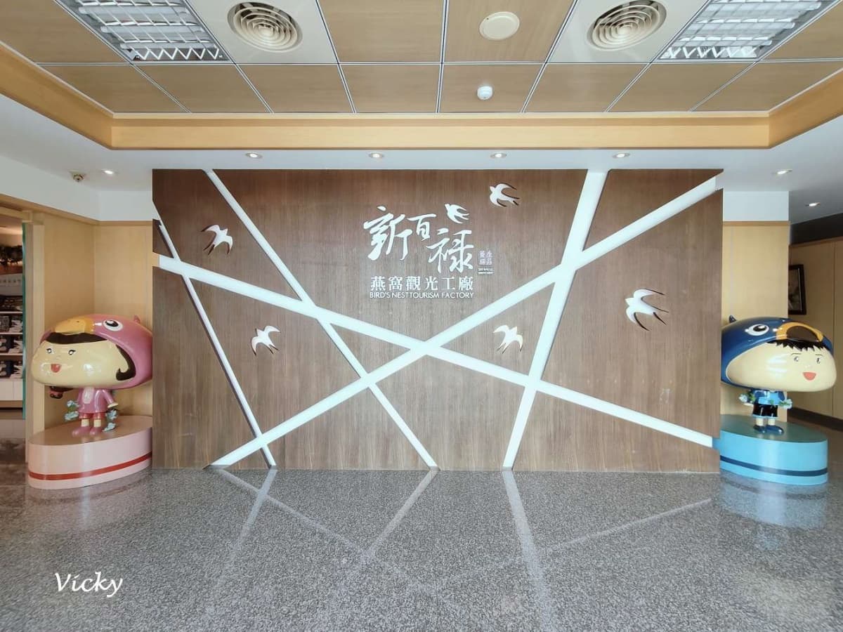 台南親子一日遊!10間觀光工廠玩透透:包子闖關、烤香腸體驗、蜂蜜採收(中獎公布) 台南親子一日遊!10間觀光工廠玩透透:包子闖關、烤香腸體驗、蜂蜜採收(中獎公布)