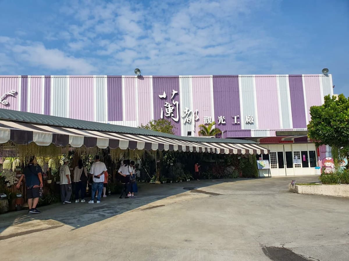 台南親子一日遊!10間觀光工廠玩透透:包子闖關、烤香腸體驗、蜂蜜採收(中獎公布) 台南親子一日遊!10間觀光工廠玩透透:包子闖關、烤香腸體驗、蜂蜜採收(中獎公布)