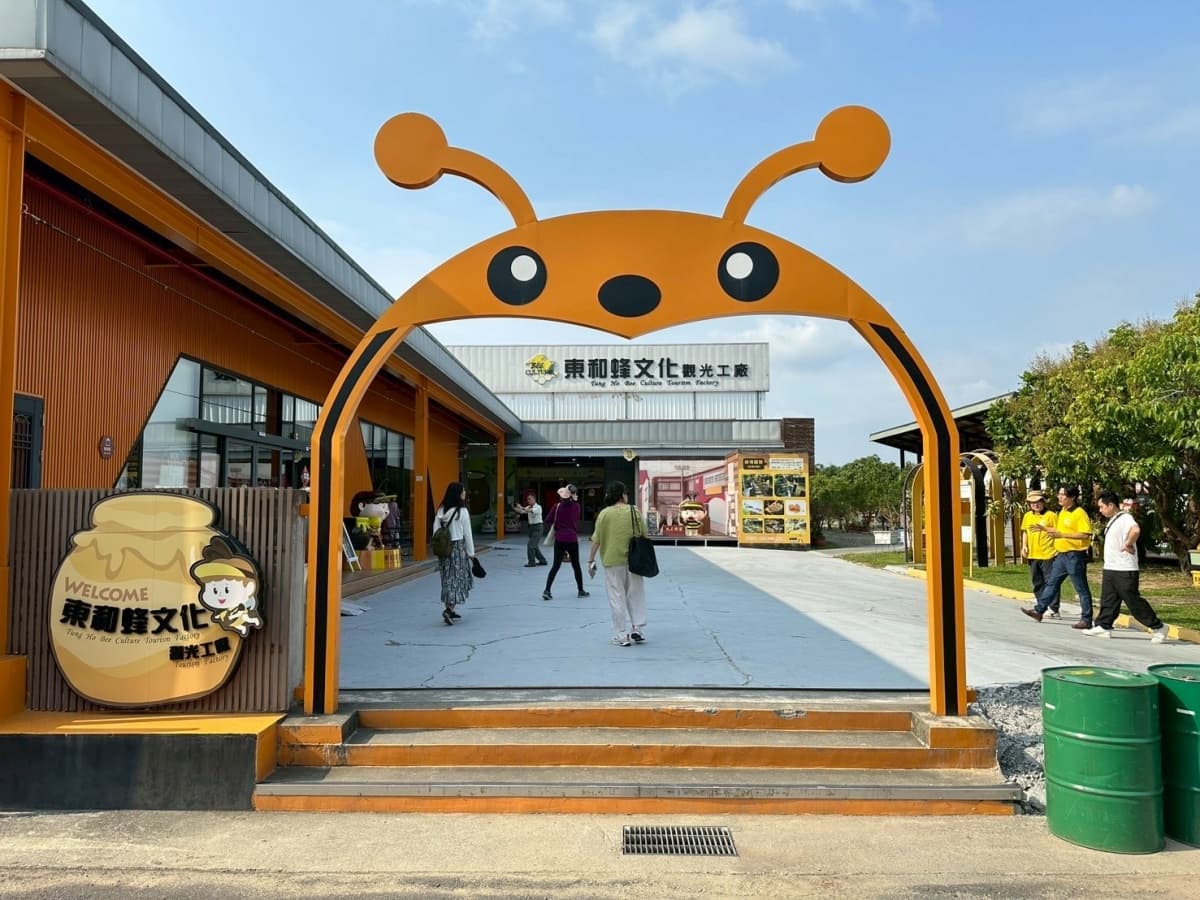 台南親子一日遊!10間觀光工廠玩透透:包子闖關、烤香腸體驗、蜂蜜採收(中獎公布) 台南親子一日遊!10間觀光工廠玩透透:包子闖關、烤香腸體驗、蜂蜜採收(中獎公布)