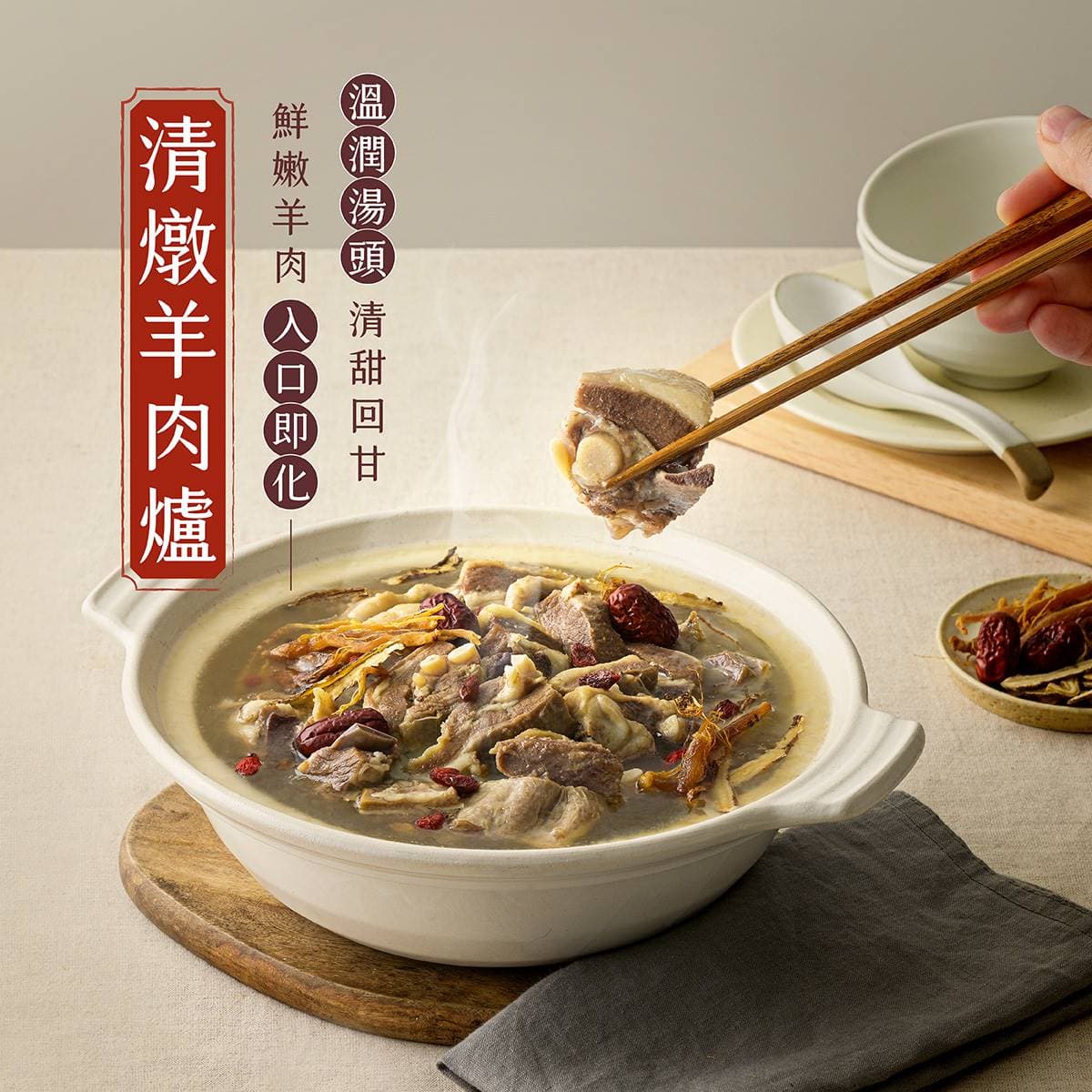 別只會吃義美、雅方!最強冷凍羊肉爐推薦Top10,這款肉多、湯頭濃郁 別只會吃義美、雅方!最強冷凍羊肉爐推薦Top10,這款肉多、湯頭濃郁