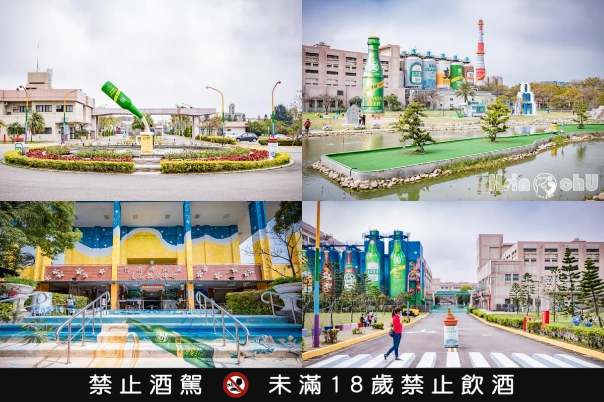 苗栗不只採草莓!11家超好玩觀光工廠:草莓酒&彈珠汽水DIY,免費泡海水溫泉 苗栗觀光工廠Top7:竹南啤酒廠