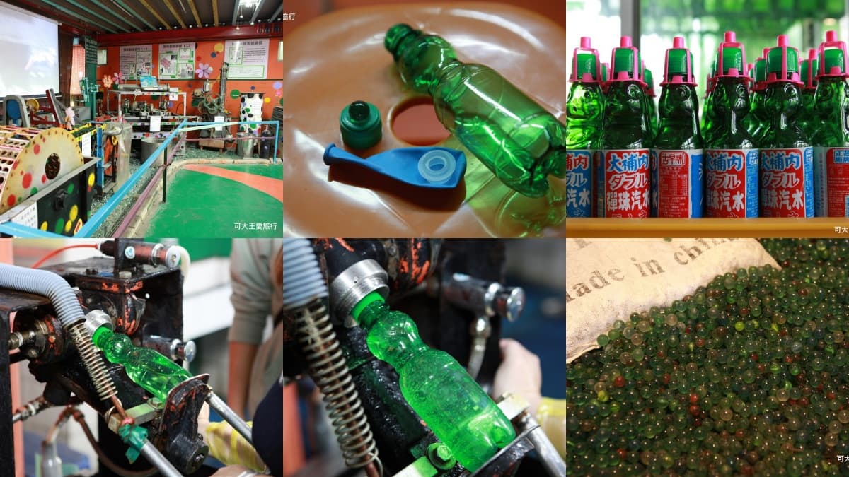苗栗不只採草莓!11家超好玩觀光工廠:草莓酒&彈珠汽水DIY,免費泡海水溫泉 苗栗觀光工廠Top3:大補內彈珠汽水觀光工廠