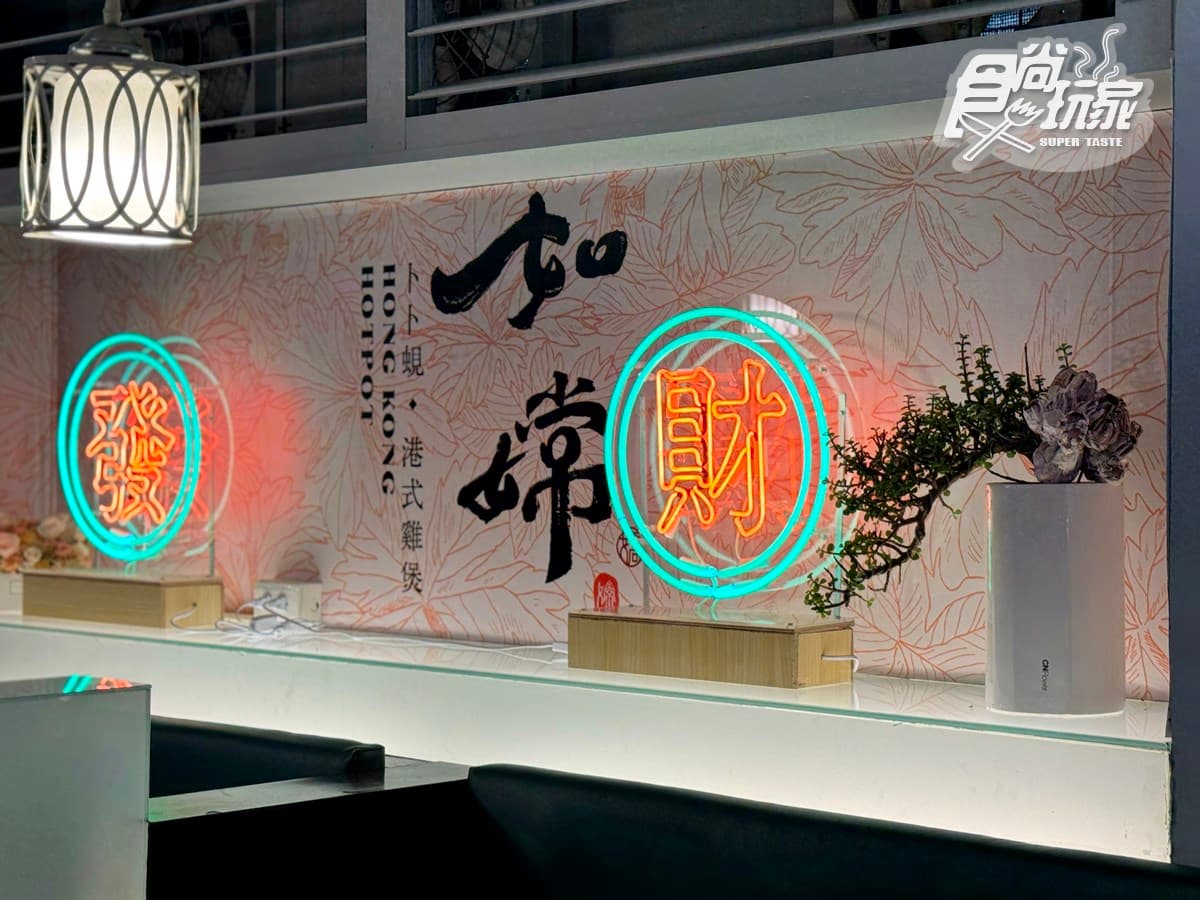 全新「港式火鍋」送活鮑魚!爆量卜卜鍋爽嗑「1.5斤蛤蜊」,6大必吃搶看 全新「港式火鍋」送活鮑魚!爆量卜卜鍋爽嗑「1.5斤蛤蜊」,6大必吃搶看