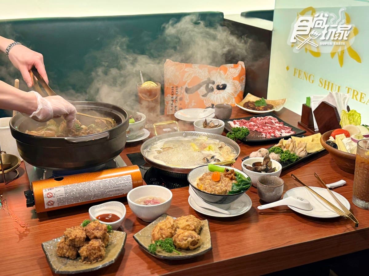 全新「港式火鍋」送活鮑魚!爆量卜卜鍋爽嗑「1.5斤蛤蜊」,6大必吃搶看 全新「港式火鍋」送活鮑魚!爆量卜卜鍋爽嗑「1.5斤蛤蜊」,6大必吃搶看