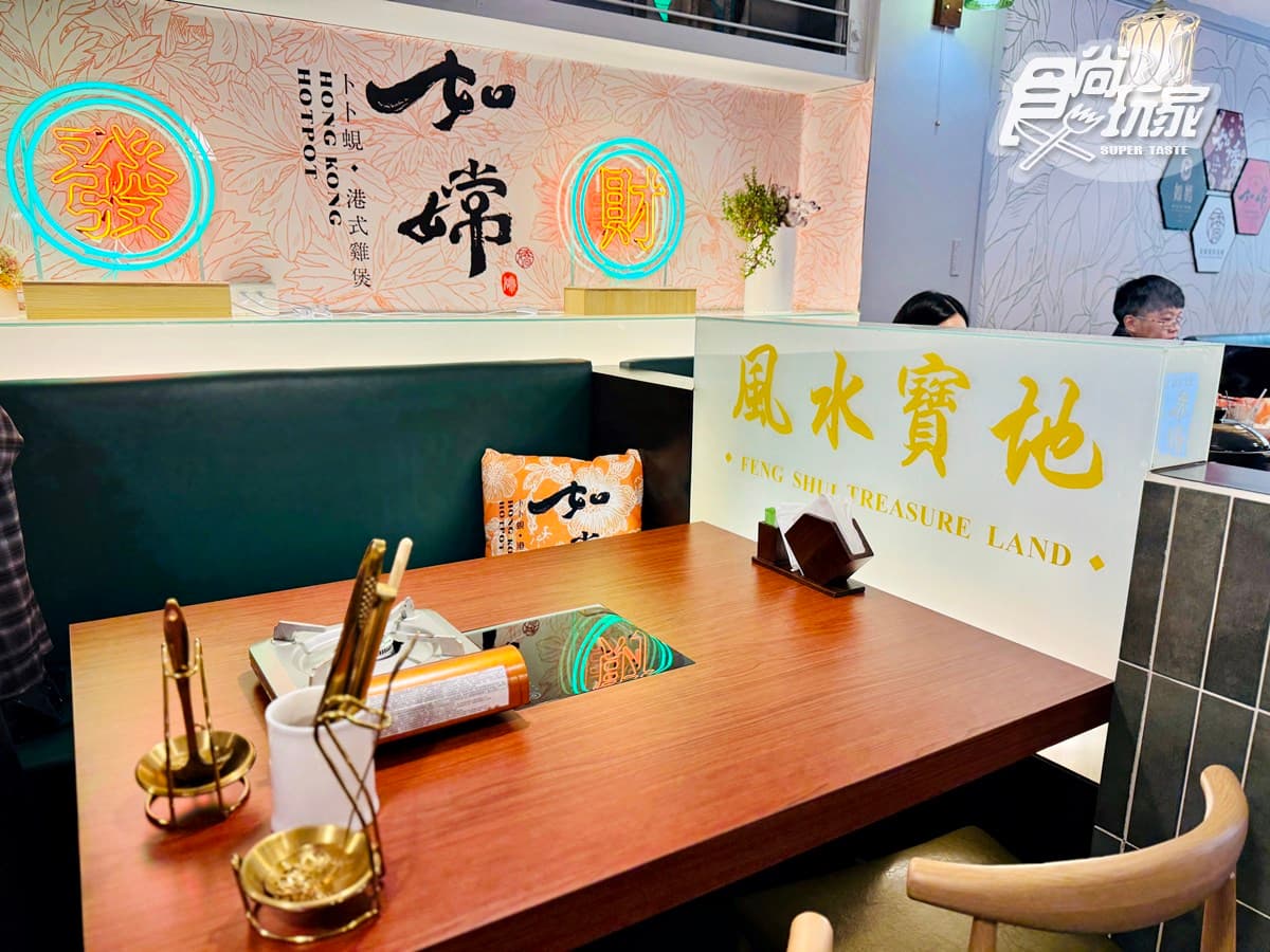 全新「港式火鍋」送活鮑魚!爆量卜卜鍋爽嗑「1.5斤蛤蜊」,6大必吃搶看 全新「港式火鍋」送活鮑魚!爆量卜卜鍋爽嗑「1.5斤蛤蜊」,6大必吃搶看