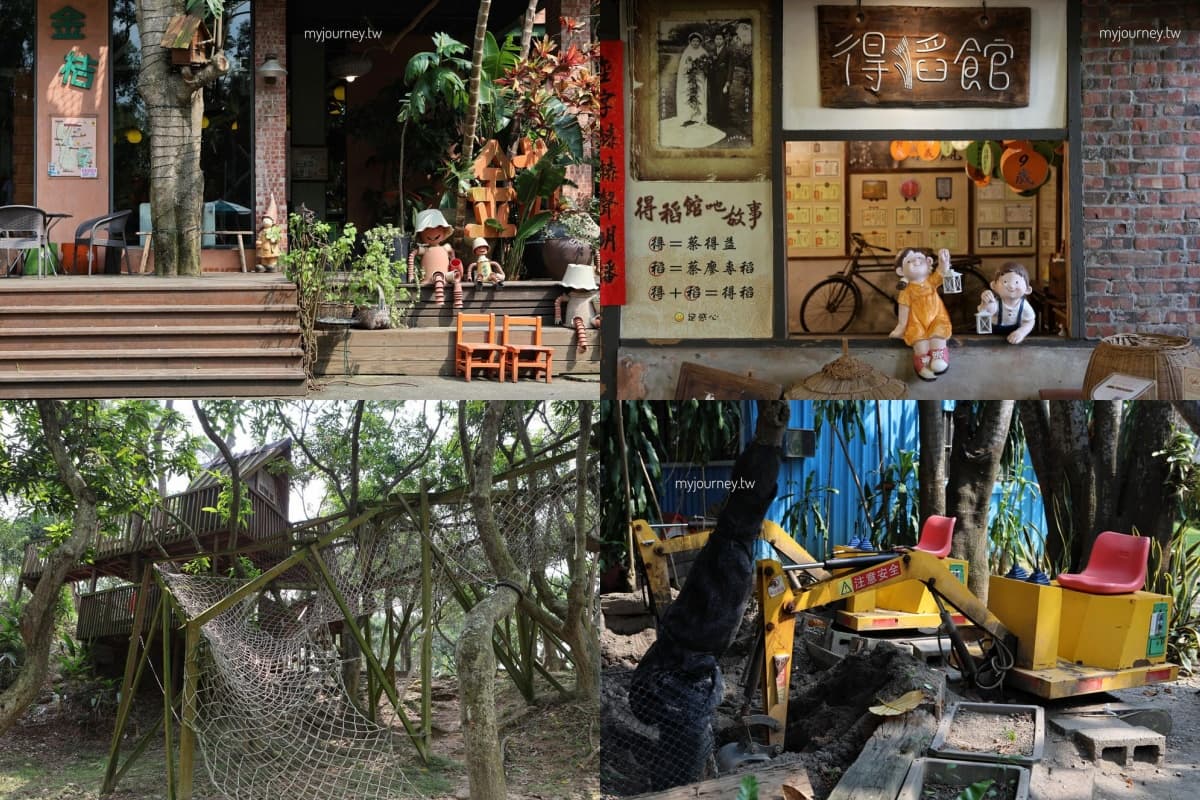 2026 北中南觀光工廠排行TOP16:漫步日本老街、歐風城堡花園,挑戰最高室內攀岩牆 嘉義觀光工廠:民雄金桔觀光工廠