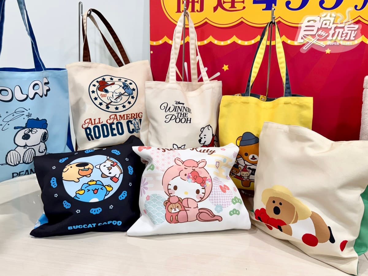 7-11新春福袋還有第2彈!KITTY、矮袋鼠、史努比7大IP、14款開箱,送小七燈箱 7-11新春福袋還有第2彈!KITTY、矮袋鼠、史努比7大IP、14款開箱,送小七燈箱
