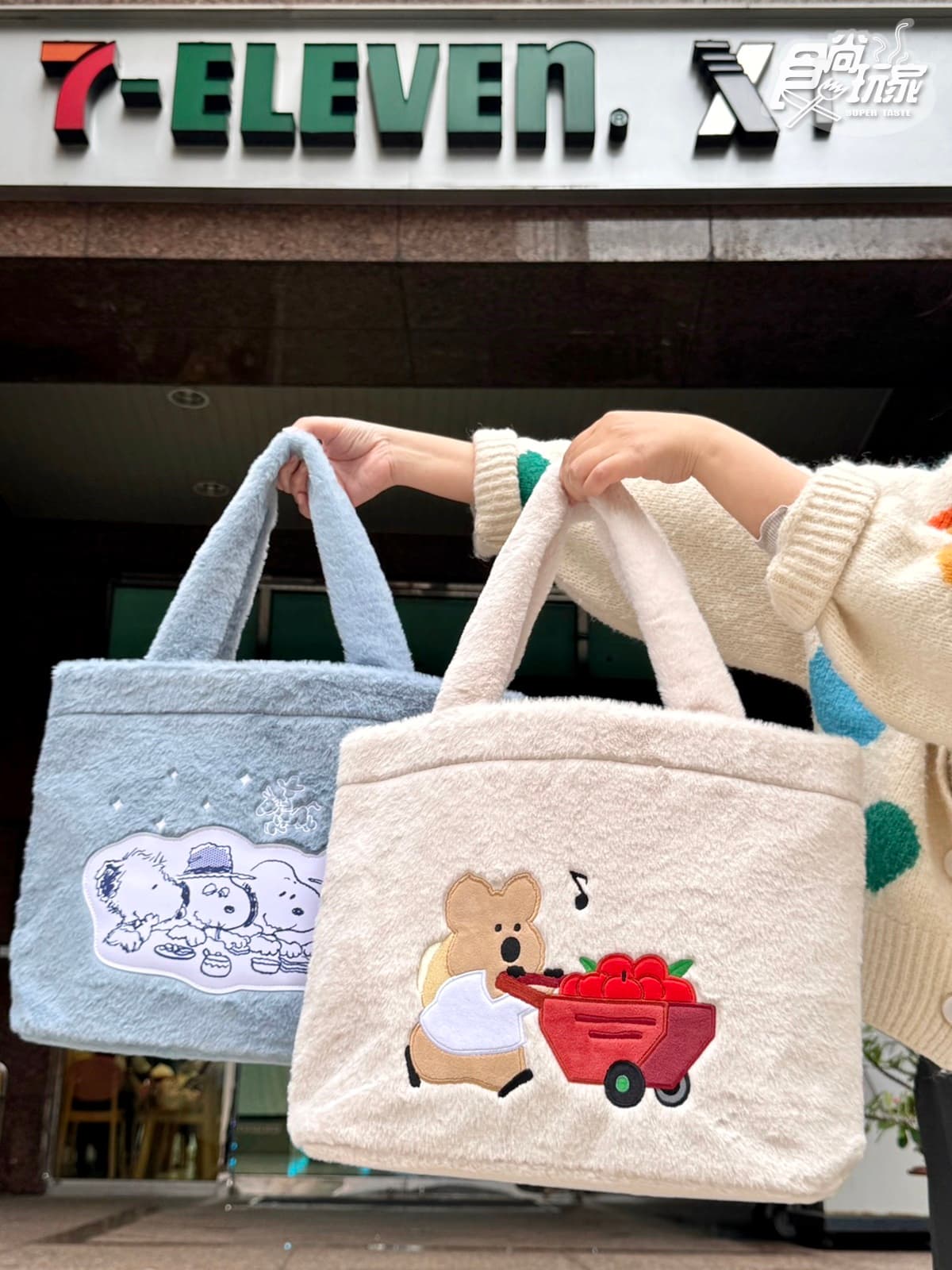 7-11新春福袋還有第2彈!KITTY、矮袋鼠、史努比7大IP、14款開箱,送小七燈箱 7-11新春福袋還有第2彈!KITTY、矮袋鼠、史努比7大IP、14款開箱,送小七燈箱