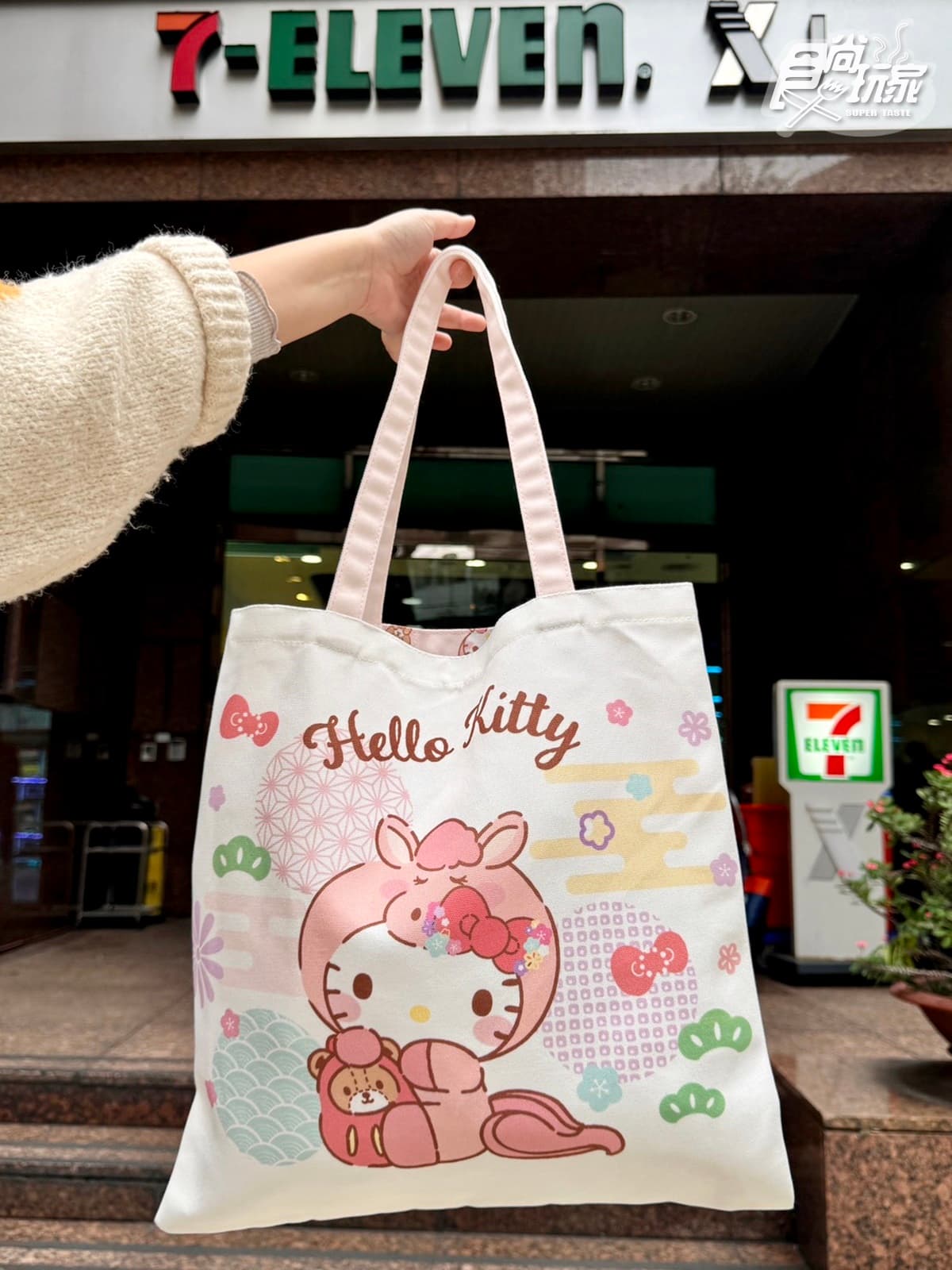 7-11新春福袋還有第2彈!KITTY、矮袋鼠、史努比7大IP、14款開箱,送小七燈箱 7-11新春福袋還有第2彈!KITTY、矮袋鼠、史努比7大IP、14款開箱,送小七燈箱