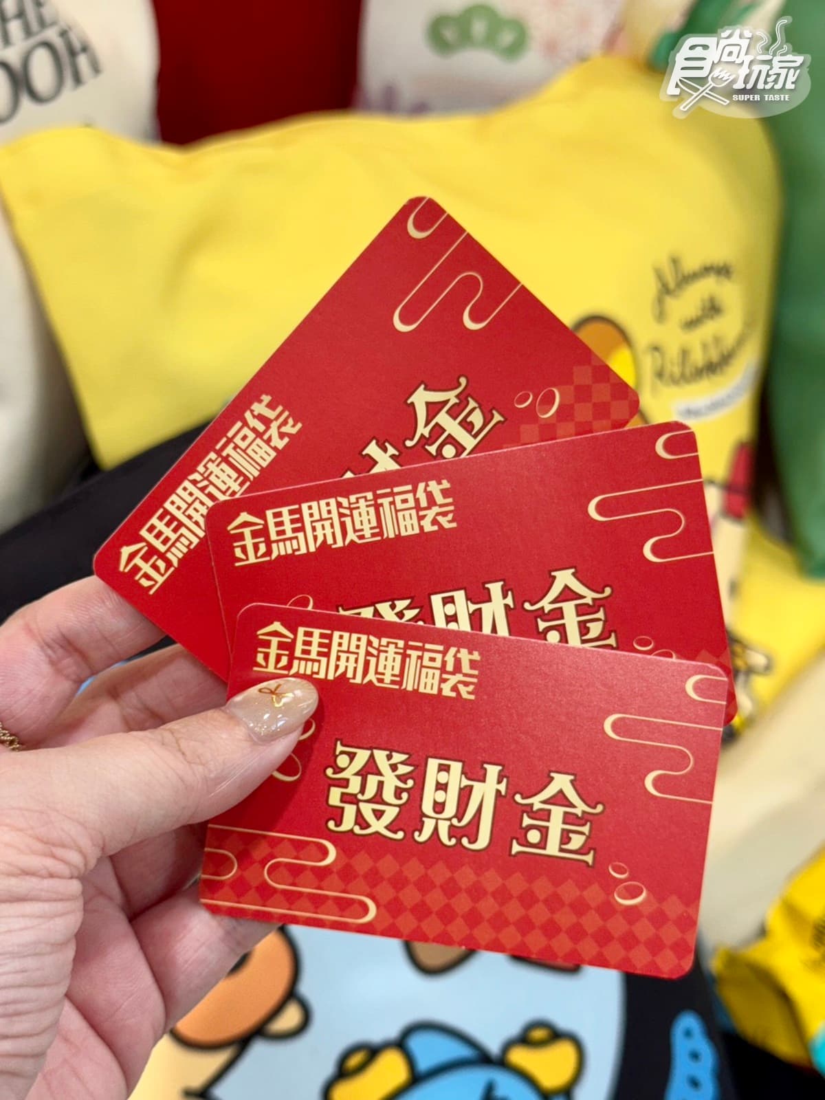 7-11新春福袋還有第2彈!KITTY、矮袋鼠、史努比7大IP、14款開箱,送小七燈箱 7-11新春福袋還有第2彈!KITTY、矮袋鼠、史努比7大IP、14款開箱,送小七燈箱
