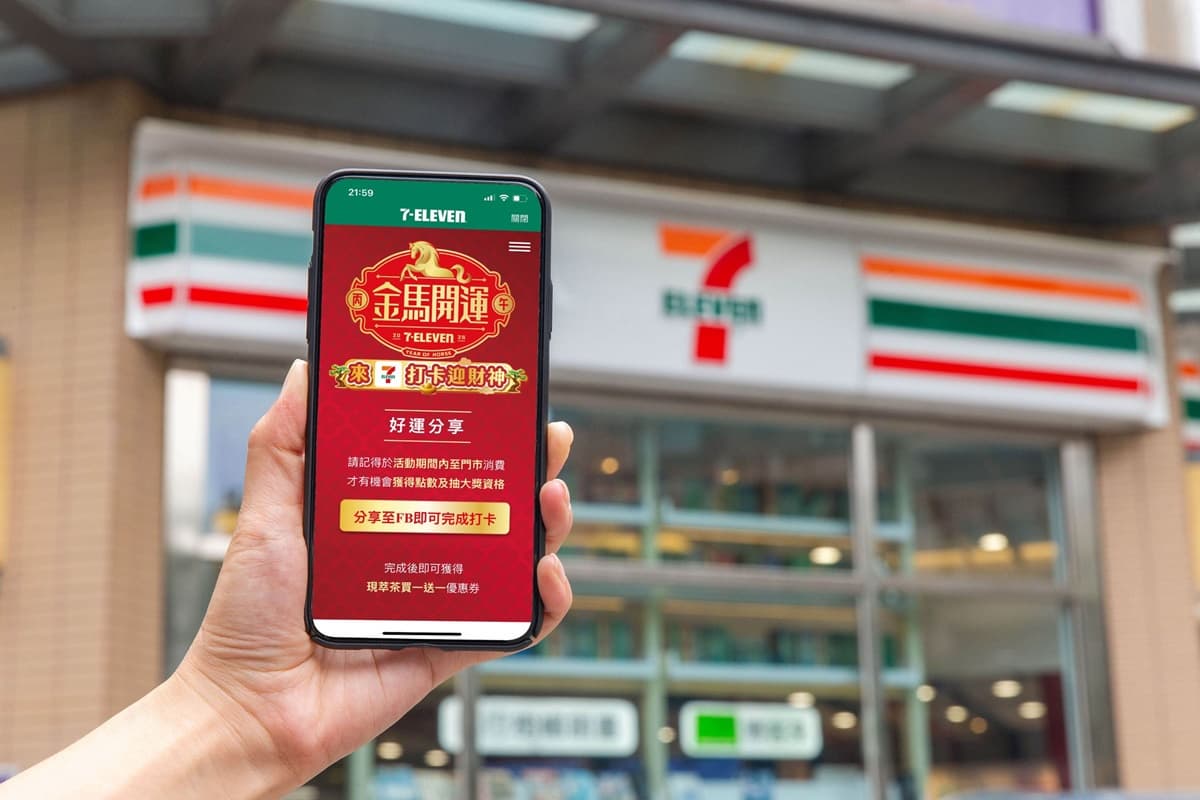 7-11新春福袋還有第2彈!KITTY、矮袋鼠、史努比7大IP、14款開箱,送小七燈箱 7-11新春福袋還有第2彈!KITTY、矮袋鼠、史努比7大IP、14款開箱,送小七燈箱