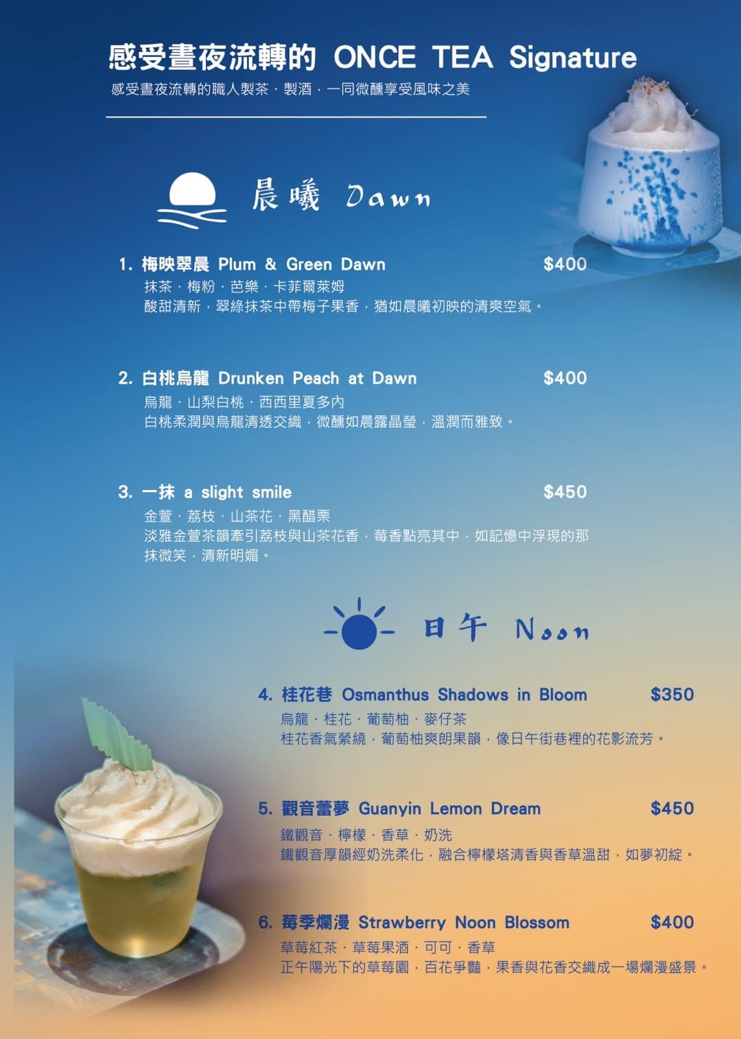 滿500送450!台北最狂酒吧300款琴酒任選,神人級必挑戰「巨大版長島冰茶」 滿500送450!台北最狂酒吧300款琴酒任選,神人級必挑戰「巨大版長島冰茶」