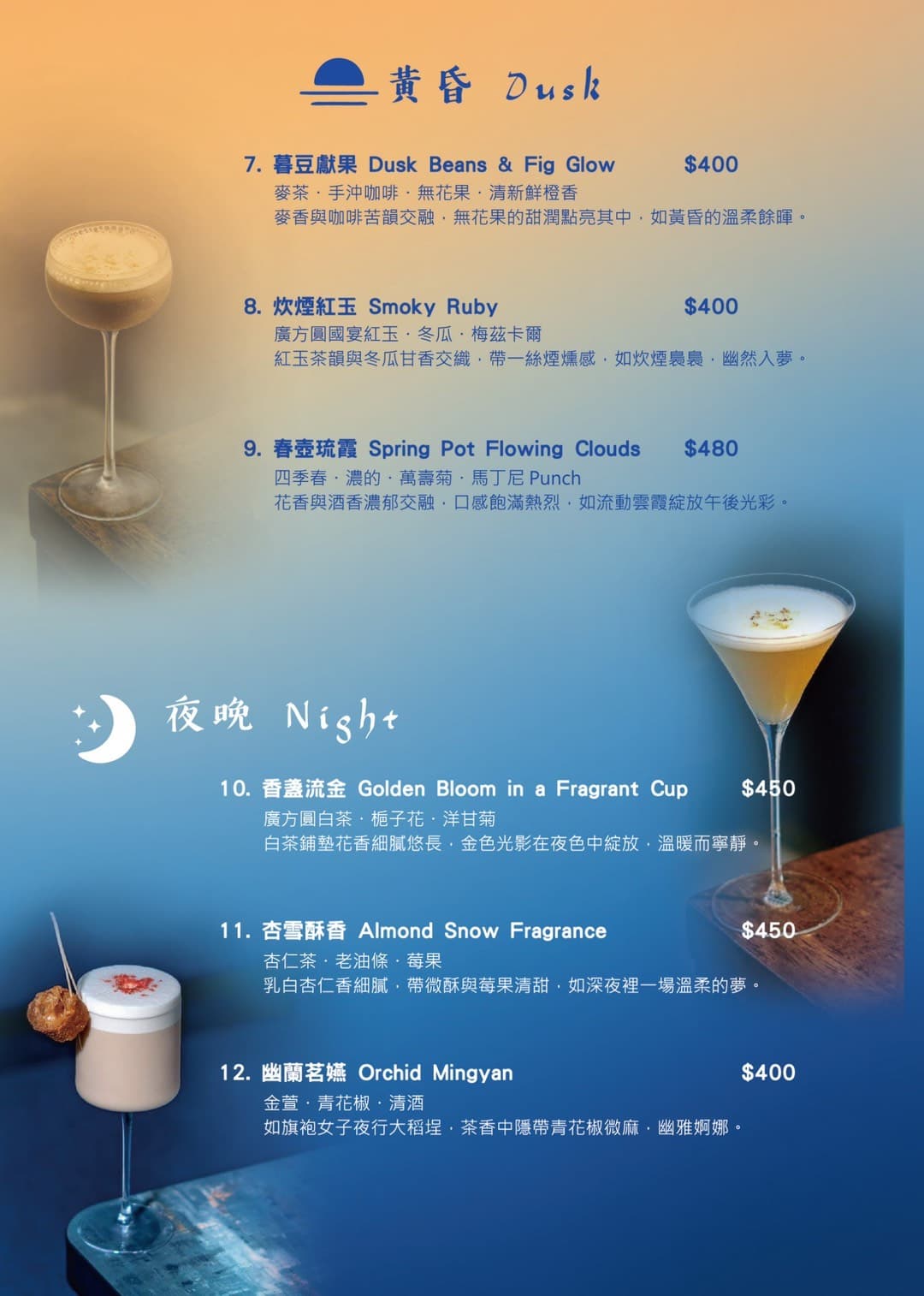 滿500送450!台北最狂酒吧300款琴酒任選,神人級必挑戰「巨大版長島冰茶」 滿500送450!台北最狂酒吧300款琴酒任選,神人級必挑戰「巨大版長島冰茶」
