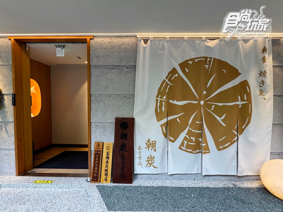 初魚第1間「日式烤魚專賣」來了!開幕地點、推薦搶看,免費續日本米、味噌湯 初魚第1間「日式烤魚專賣」來了!開幕地點、推薦搶看,免費續日本米、味噌湯