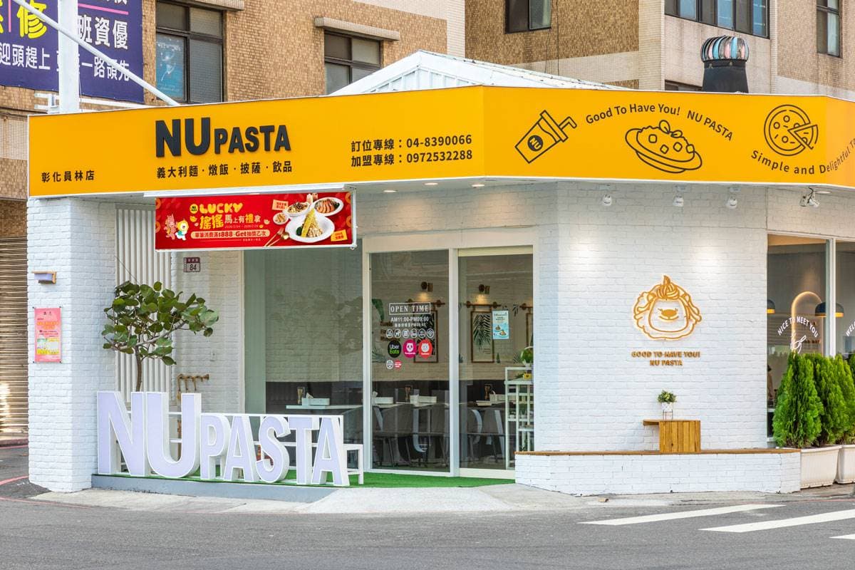 【賞燈美食祭】NU PASTA買一送一!必點小干貝、板腱牛3新品,免費送義式布蕾 【賞燈美食祭】NU PASTA買一送一!必點小干貝、板腱牛3新品,免費送義式布蕾