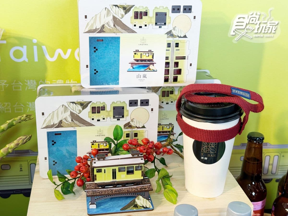 全台最美觀光列車!「山嵐號」新航線4月登場,首度駛進台南、嘉義到彰化 全台最美觀光列車!「山嵐號」新航線4月登場,首度駛進台南、嘉義到彰化