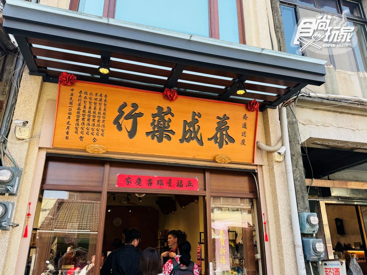 全台最美觀光列車!「山嵐號」新航線4月登場,首度駛進台南、嘉義到彰化 全台最美觀光列車!「山嵐號」新航線4月登場,首度駛進台南、嘉義到彰化