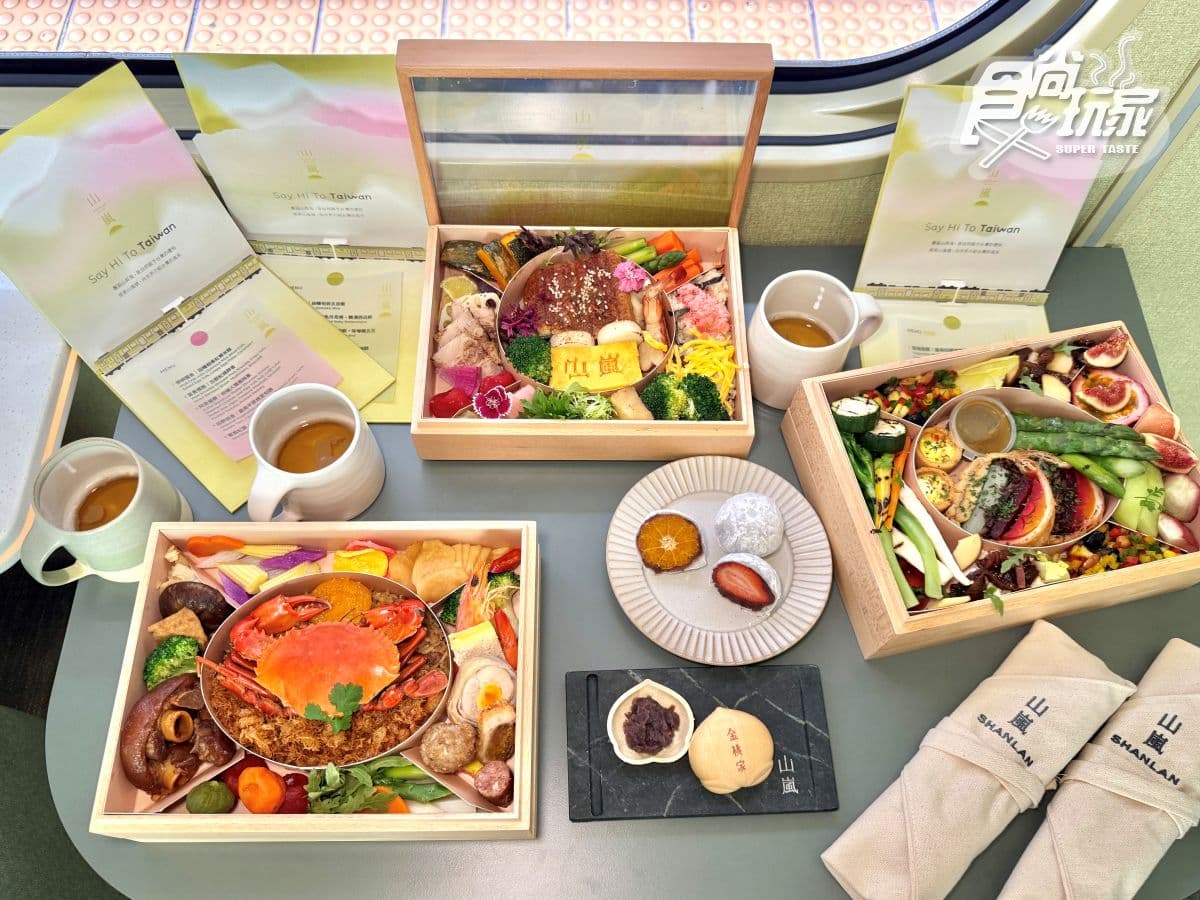全台最美觀光列車!「山嵐號」新航線4月登場,首度駛進台南、嘉義到彰化 全台最美觀光列車!「山嵐號」新航線4月登場,首度駛進台南、嘉義到彰化
