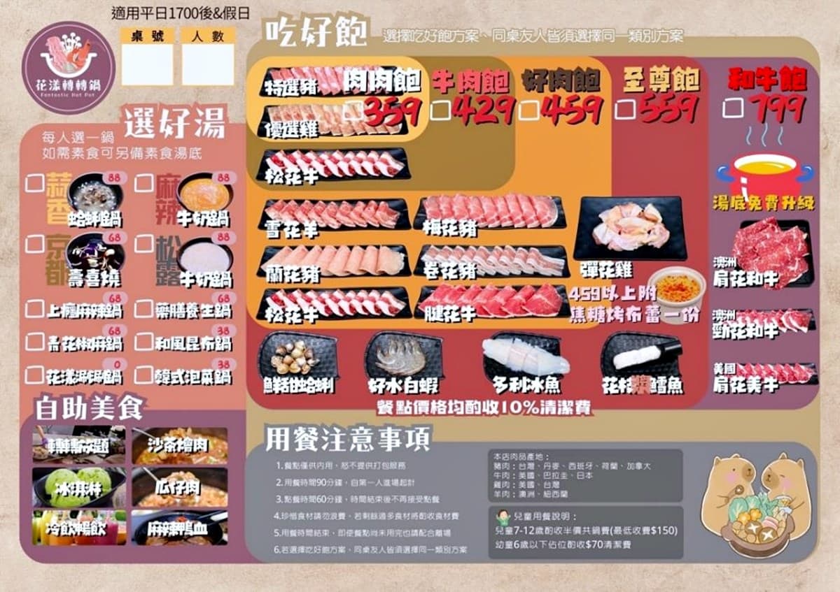 全台首間「草莓糖葫蘆」吃到飽!299元起火鍋+60款自助吧暢吃,熟食任夾 全台首間「草莓糖葫蘆」吃到飽!299元起火鍋+60款自助吧暢吃,熟食任夾