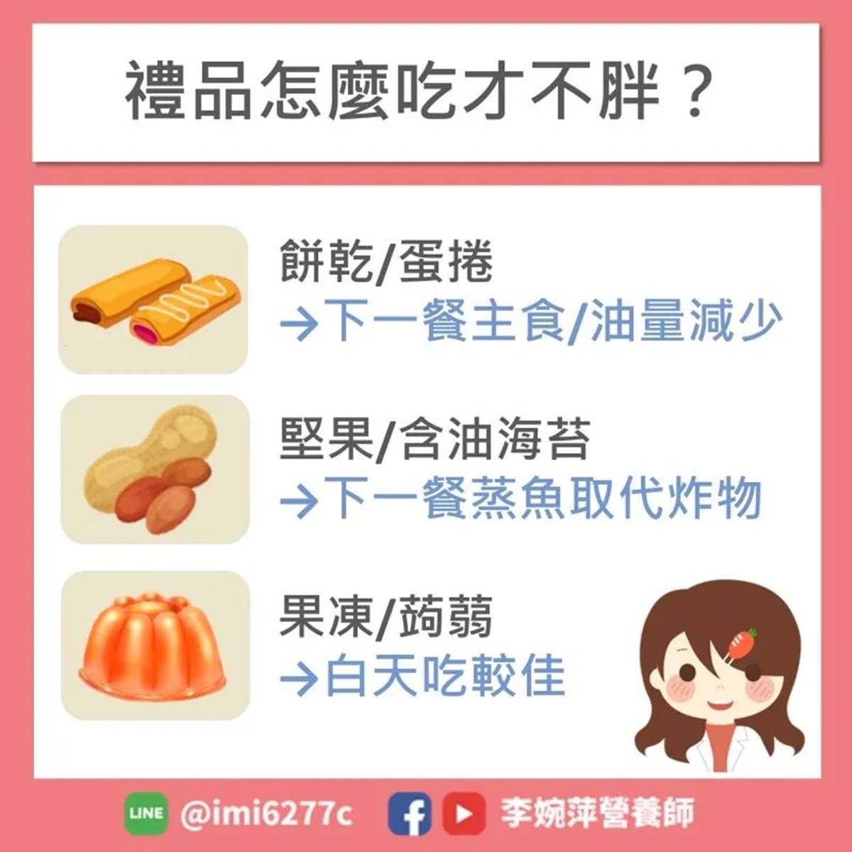 過年怎麼吃不會胖?營養師揭「年菜熱量排行榜」不踩雷,餐前1招讓你放心吃 過年怎麼吃不會胖?營養師揭「年菜熱量排行榜」不踩雷,餐前1招讓你放心吃