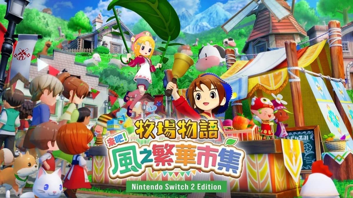 Switch遊戲下殺1.6折!「25款熱門遊戲」新春優惠,薩爾達傳說、派對遊戲通通有 Switch遊戲下殺1.6折!「25款熱門遊戲」新春優惠,薩爾達傳說、派對遊戲通通有