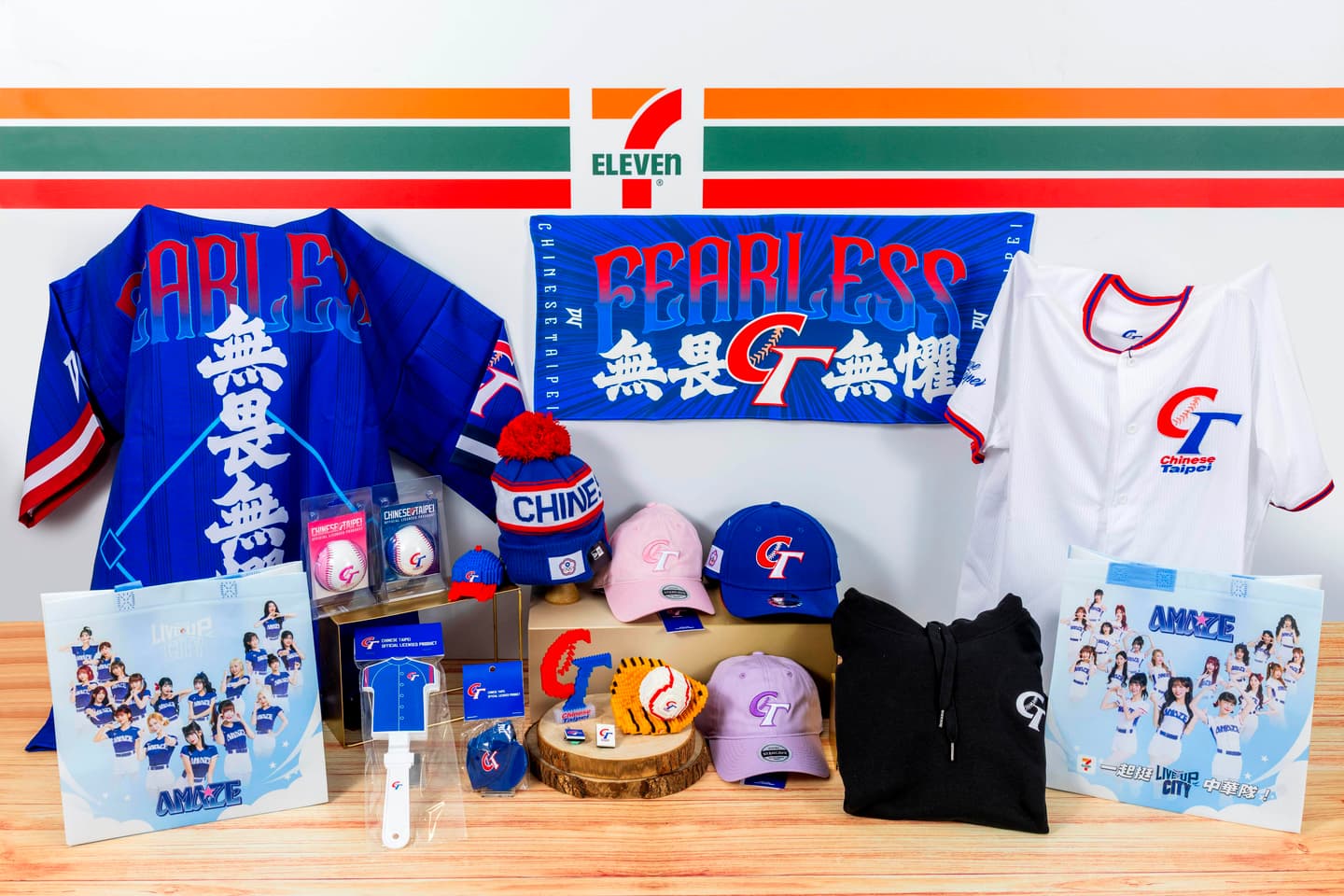 「7-11棒球主題店」在大巨蛋!「2026世界棒球經典賽」應援杯套、周邊、優惠 「7-11棒球主題店」在大巨蛋!「2026世界棒球經典賽」應援杯套、周邊、優惠