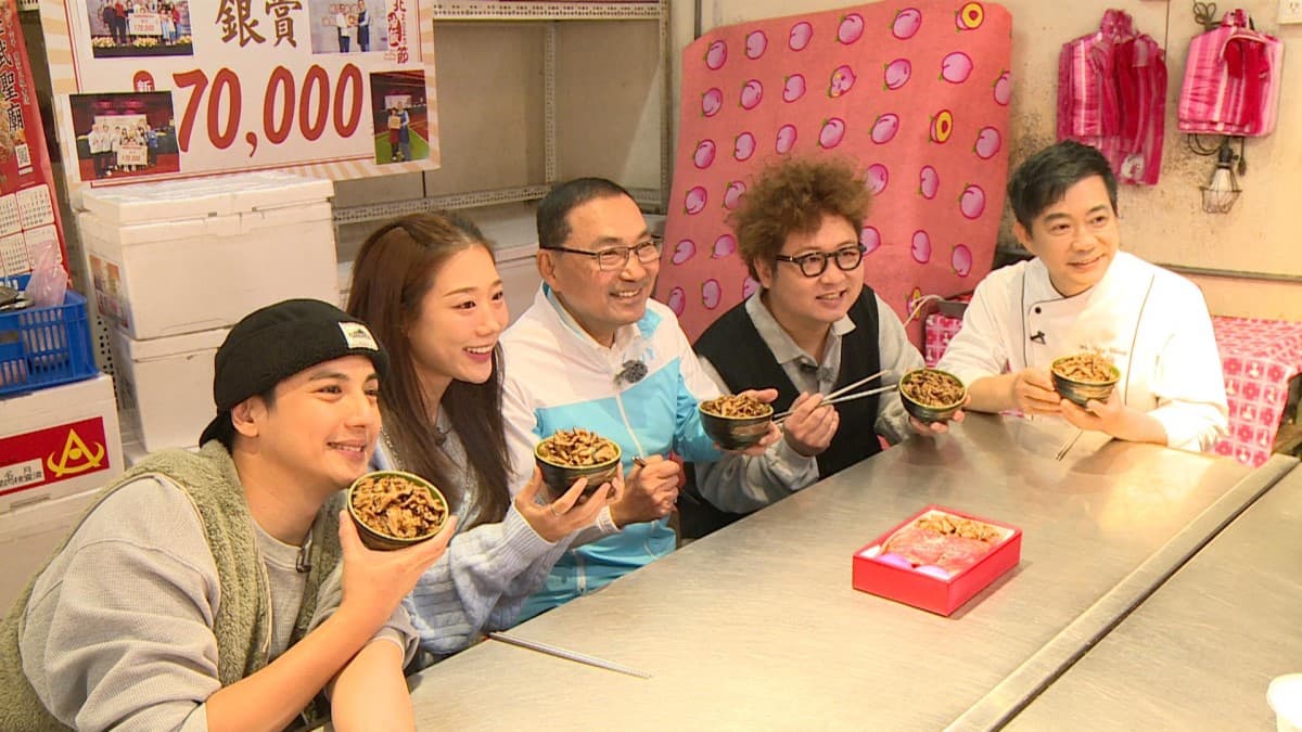 春節特別節目「來去新北吃油飯」! 人氣網紅金針菇、吳秉承、曾子余帶路品嚐庶民美食 春節特別節目「來去新北吃油飯」! 人氣網紅金針菇、吳秉承、曾子余帶路品嚐庶民美食