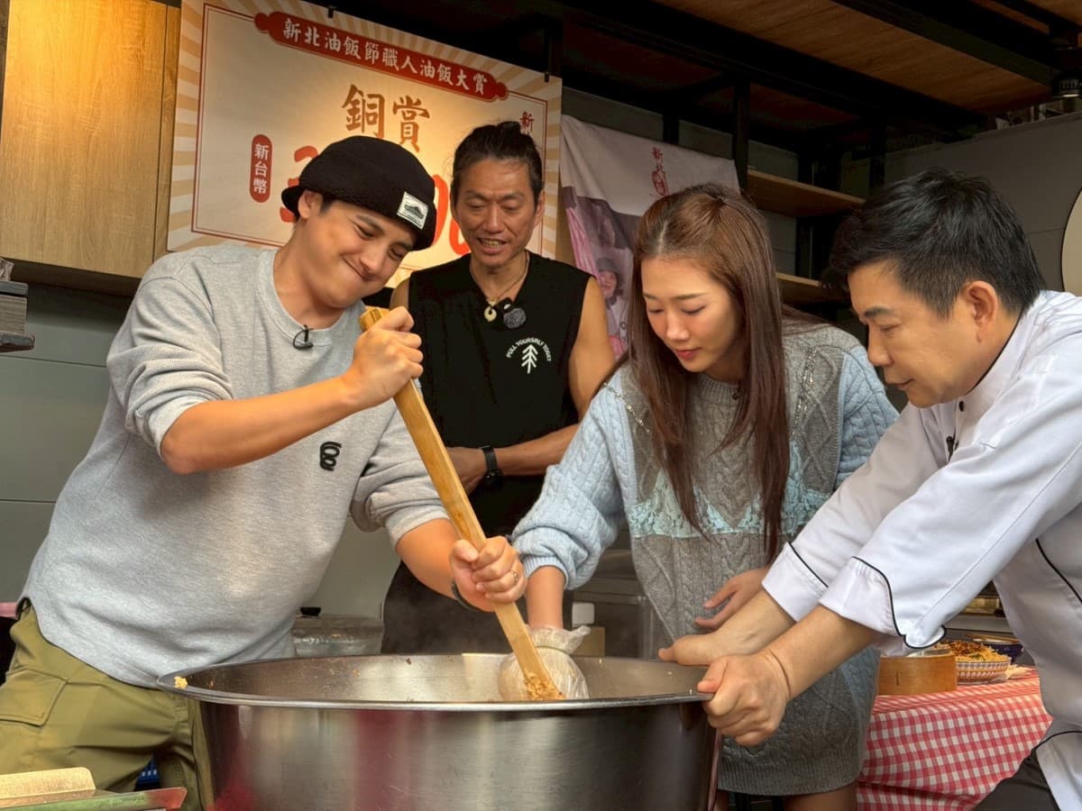春節特別節目「來去新北吃油飯」! 人氣網紅金針菇、吳秉承、曾子余帶路品嚐庶民美食 春節特別節目「來去新北吃油飯」! 人氣網紅金針菇、吳秉承、曾子余帶路品嚐庶民美食
