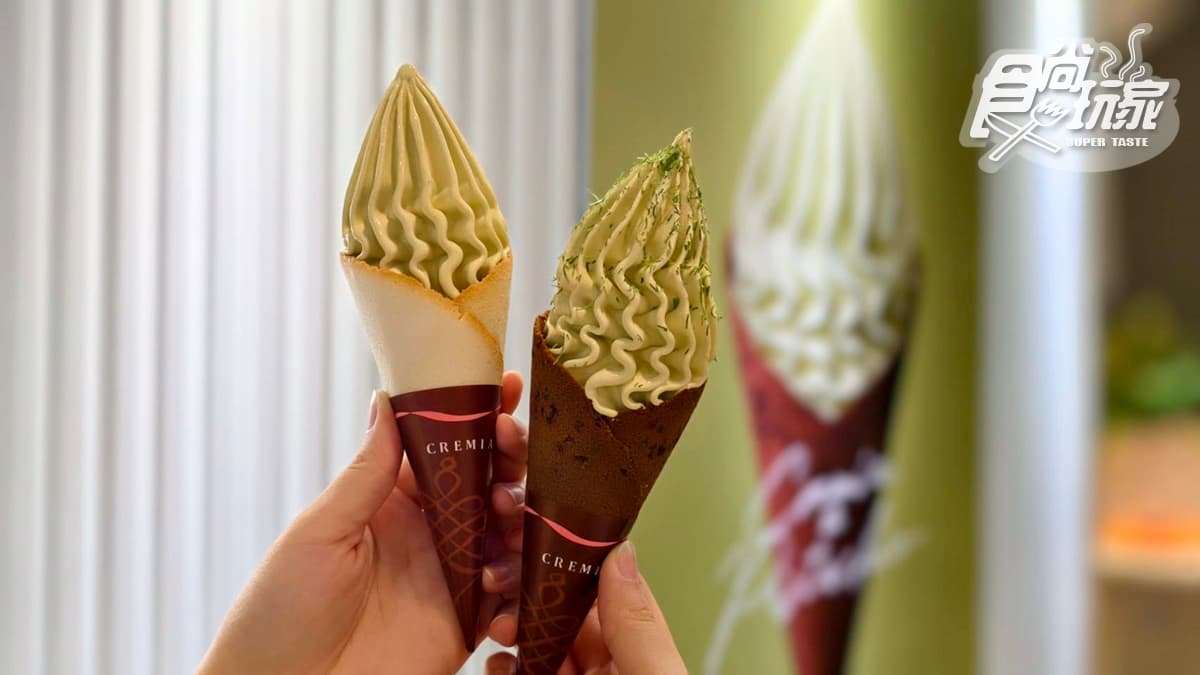 CREMIA「開心果+杜拜風情巧克力」!台灣限定霜淇淋口味,再吃好運開胡蛋糕 CREMIA「開心果+杜拜風情巧克力」!台灣限定霜淇淋口味,再吃好運開胡蛋糕