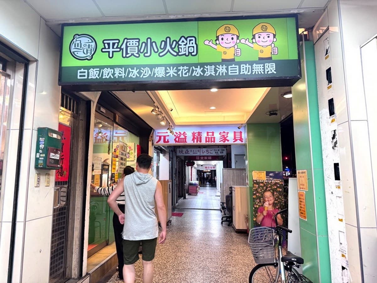 170元起吃到飽!信義區「高CP值小火鍋」自助吧、爆米花、甜點無限暢吃 170元起吃到飽!信義區「高CP值小火鍋」自助吧、爆米花、甜點無限暢吃