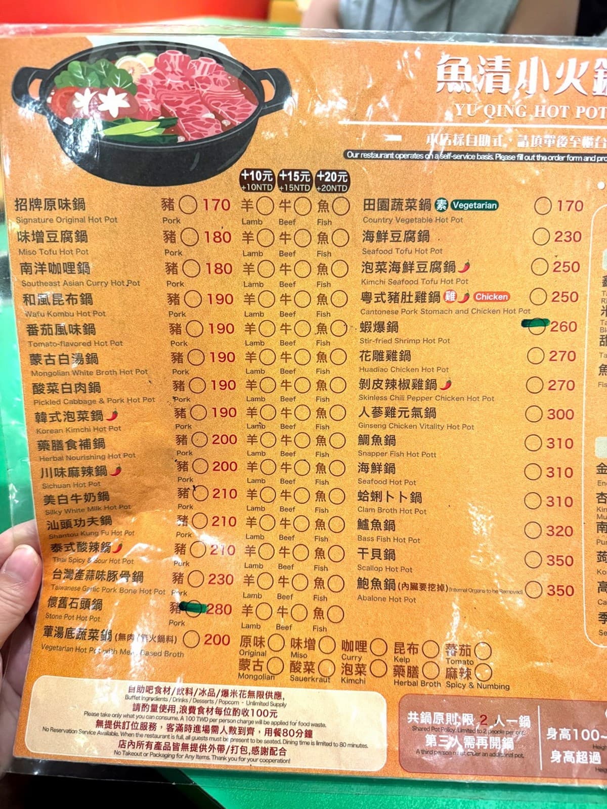 170元起吃到飽!信義區「高CP值小火鍋」自助吧、爆米花、甜點無限暢吃 170元起吃到飽!信義區「高CP值小火鍋」自助吧、爆米花、甜點無限暢吃
