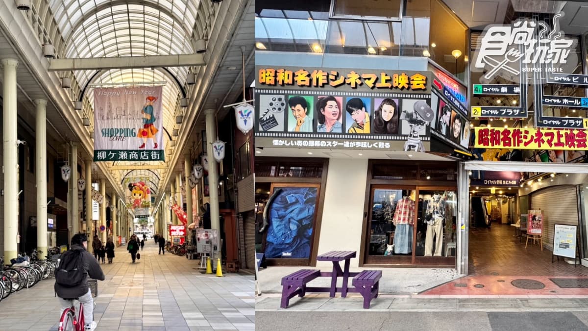日本中部「復古散步地圖」最新版!雪山纜車x溫泉甜點x昭和老街6玩法 日本中部「復古散步地圖」最新版!雪山纜車x溫泉甜點x昭和老街6玩法