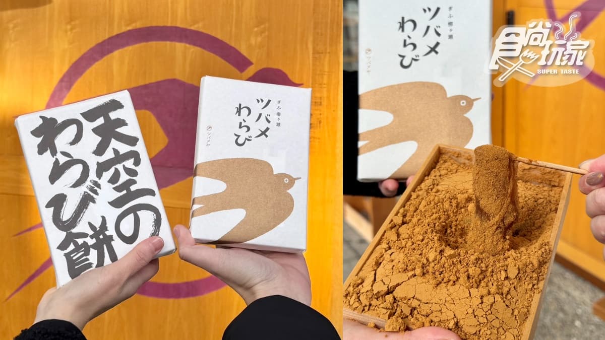 日本中部「復古散步地圖」最新版!雪山纜車x溫泉甜點x昭和老街6玩法 日本中部「復古散步地圖」最新版!雪山纜車x溫泉甜點x昭和老街6玩法