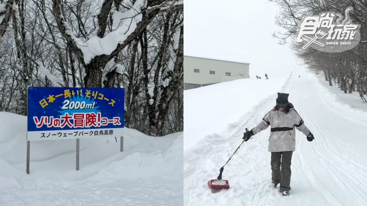 日本中部「復古散步地圖」最新版!雪山纜車x溫泉甜點x昭和老街6玩法 日本中部「復古散步地圖」最新版!雪山纜車x溫泉甜點x昭和老街6玩法