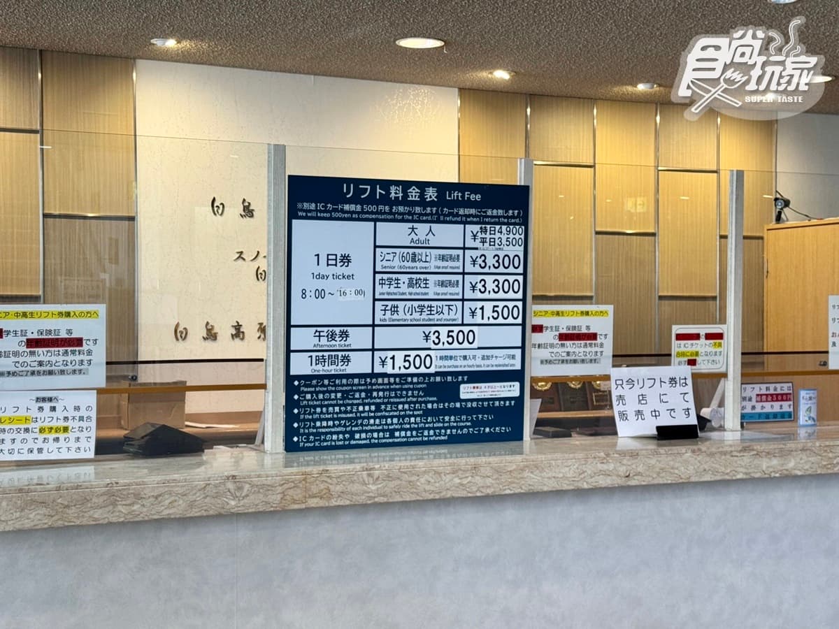 日本中部「復古散步地圖」最新版!雪山纜車x溫泉甜點x昭和老街6玩法 日本中部「復古散步地圖」最新版!雪山纜車x溫泉甜點x昭和老街6玩法