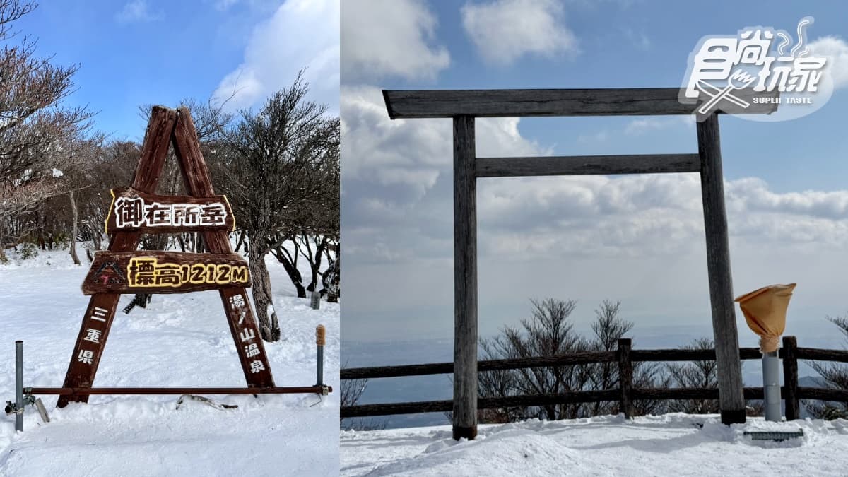日本中部「復古散步地圖」最新版!雪山纜車x溫泉甜點x昭和老街6玩法 日本中部「復古散步地圖」最新版!雪山纜車x溫泉甜點x昭和老街6玩法