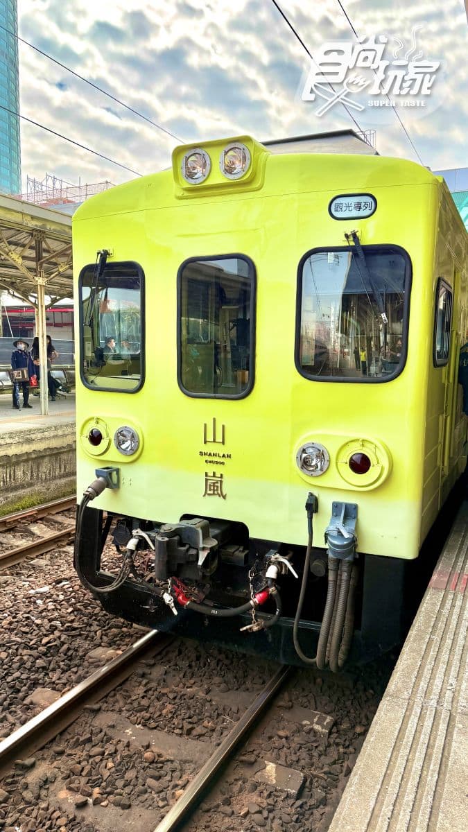 全台最美觀光列車!「山嵐號」新航線4月登場,首度駛進台南、嘉義到彰化 全台最美觀光列車!「山嵐號」新航線4月登場,首度駛進台南、嘉義到彰化