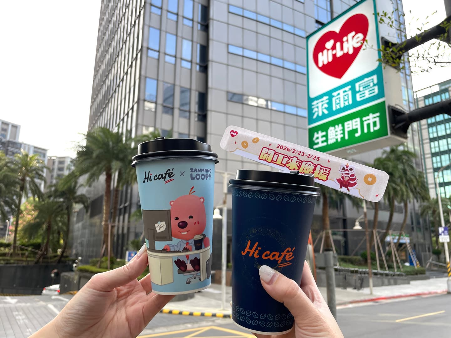 咖啡最強寄杯買10送10!4超商開工優惠包,7-11買8送8、全家買1壺送1壺 咖啡最強寄杯買10送10!4超商開工優惠包,7-11買8送8、全家買1壺送1壺