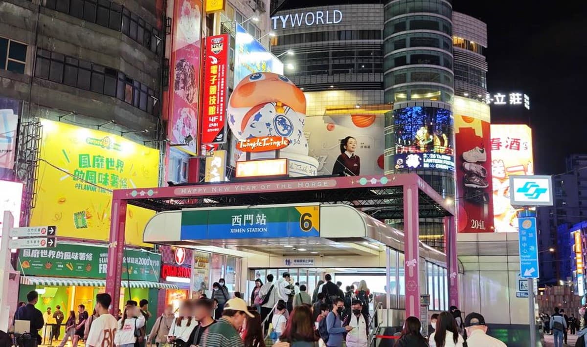 2026台北燈節攻略!西門展區「泡泡瑪特」、圓山花博「變形金剛」,免費領提燈 2026台北燈節攻略!西門展區「泡泡瑪特」、圓山花博「變形金剛」,免費領提燈