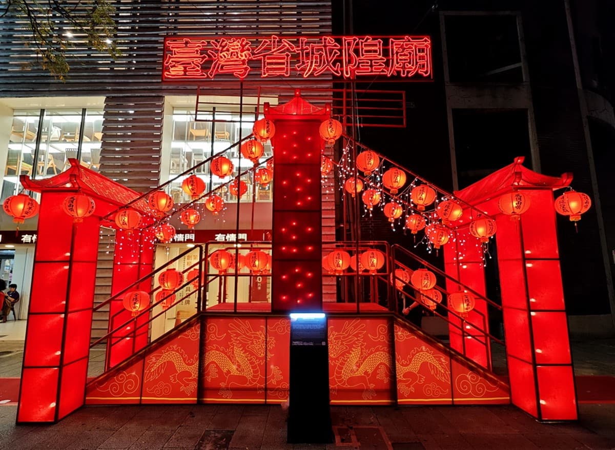 2026台北燈節攻略!西門展區「泡泡瑪特」、圓山花博「變形金剛」,免費領提燈 2026台北燈節攻略!西門展區「泡泡瑪特」、圓山花博「變形金剛」,免費領提燈