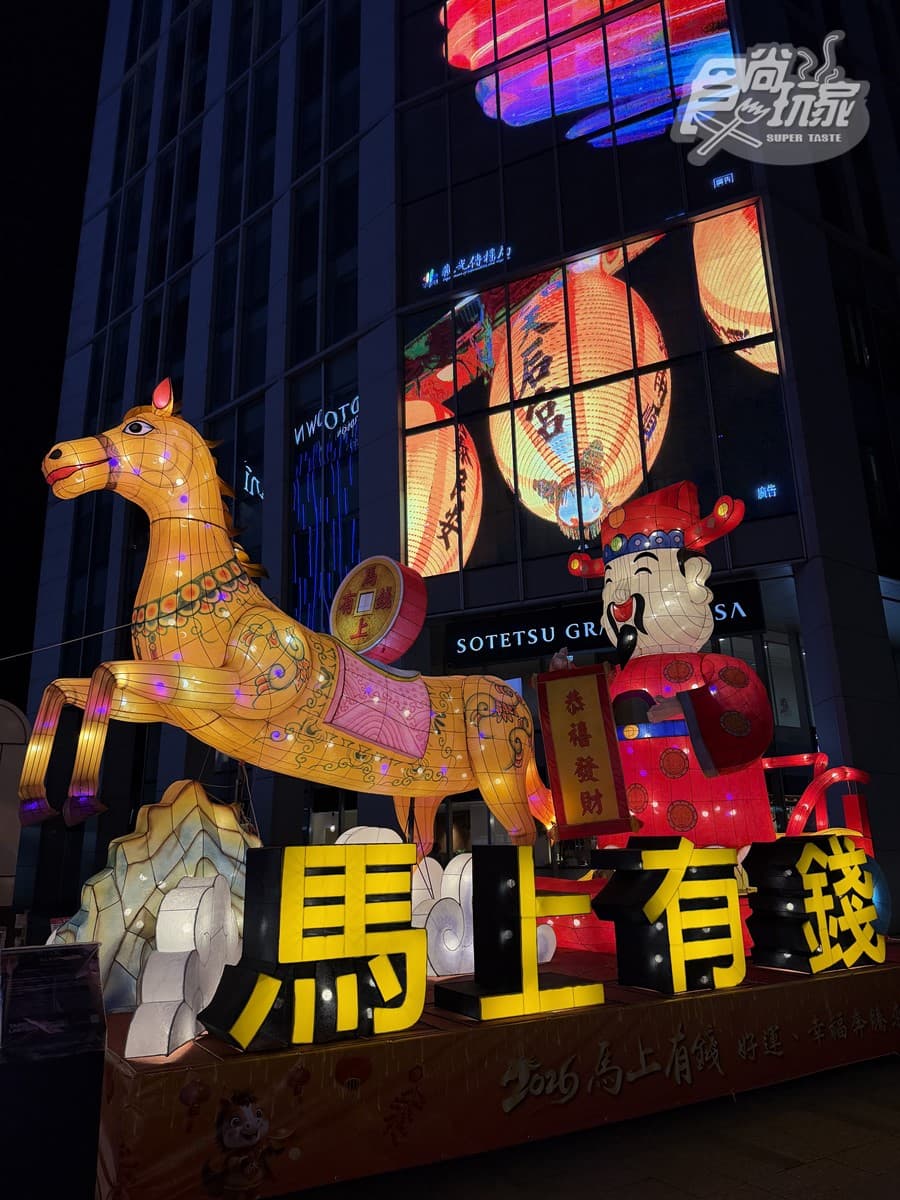 2026台北燈節攻略!西門展區「泡泡瑪特」、圓山花博「變形金剛」,免費領提燈 2026台北燈節攻略!西門展區「泡泡瑪特」、圓山花博「變形金剛」,免費領提燈