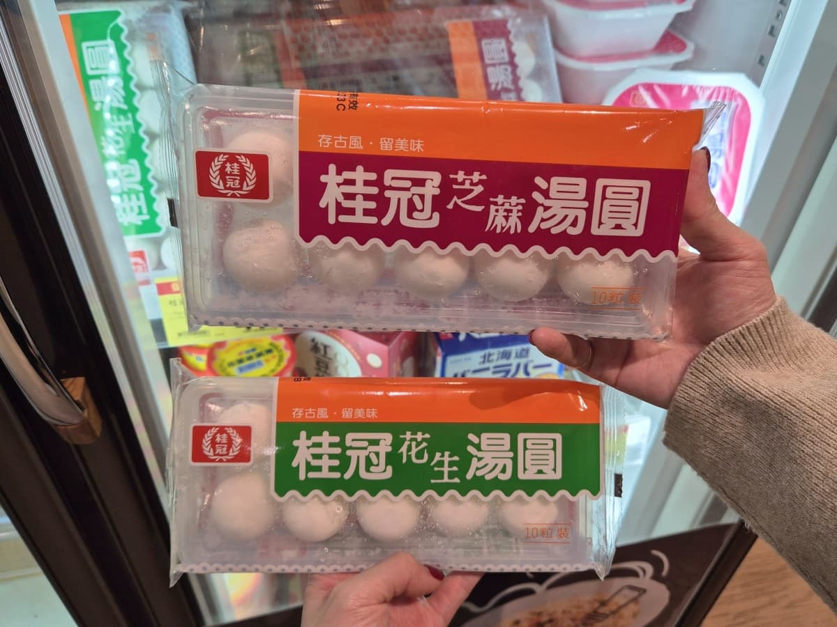 只有2天快衝!全聯、家樂福「熱銷湯圓」下殺,加碼水餃買一送一 只有2天快衝!全聯、家樂福「熱銷湯圓」下殺,加碼水餃買一送一